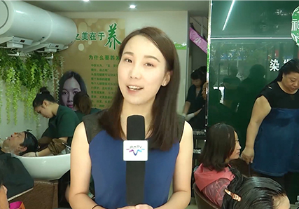 扬州电视台采访报道神草传奇植物染发养发馆