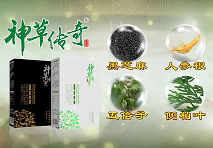 神草传奇植物染发养发馆品牌宣传大揭秘